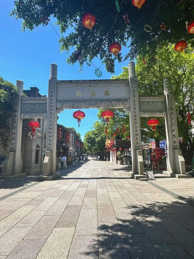 Others 3, eLong Hotel (Fuzhou Sanfang Qixiang Branch), Fuzhou