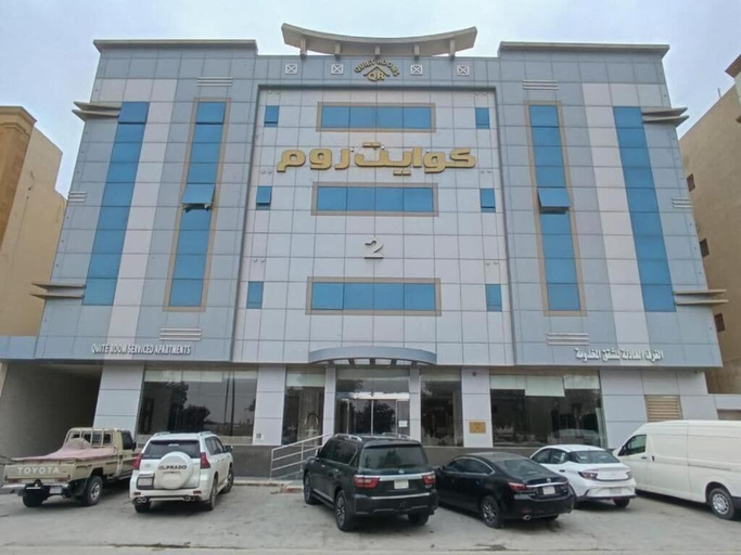 Others 2, Quiet Rooms 2, Riyadh