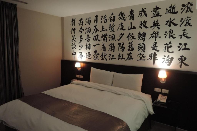 Room 4, Island Heart Art Hotel Chiayi, Chiayi City