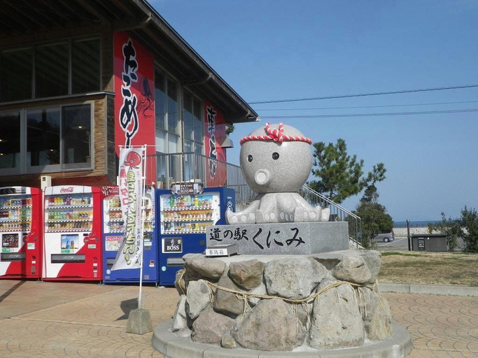 Others 2, Mikuniya, Kunisaki