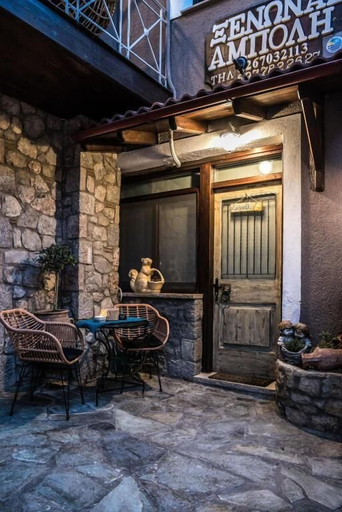 Exterior & Views, Ampolis, Central Greece