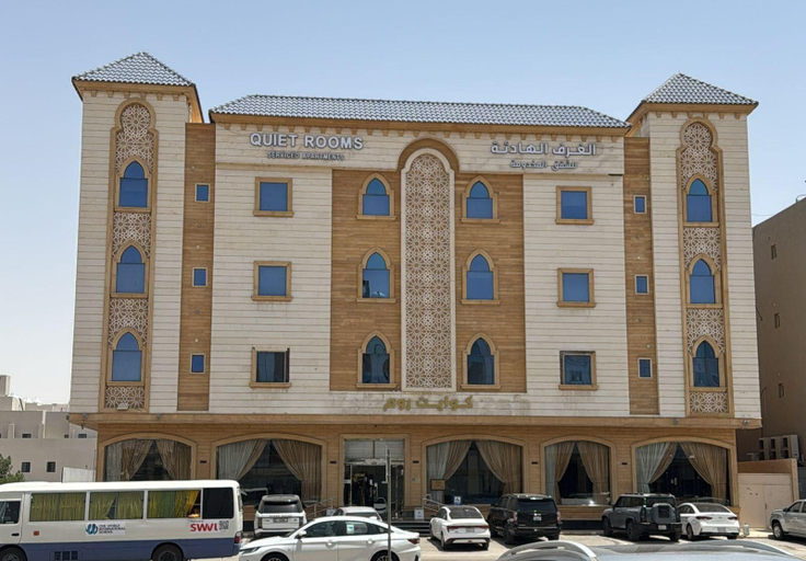 Exterior, Quiet Rooms 5, Riyadh