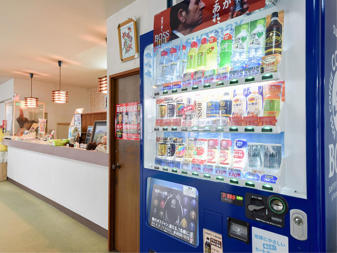 Food & Drinks 5, Akamatsuso, Kirishima