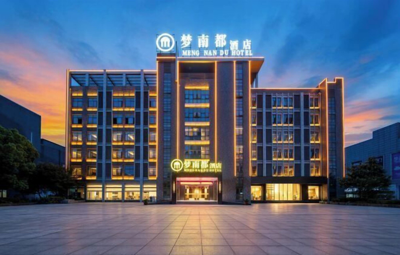 Exterior & Views, Mengnandu Hotel, Xuancheng