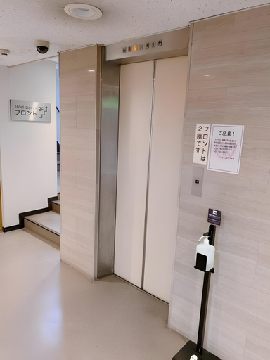 Others 5, City Hotel Ando, Iwakuni