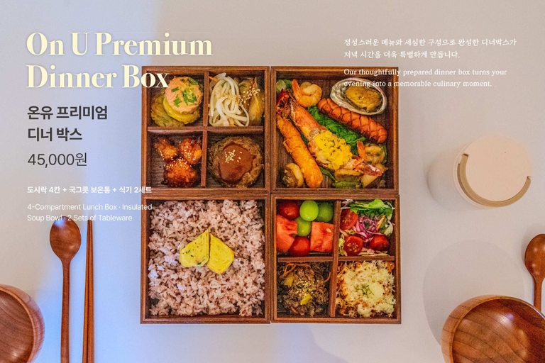 Food & Drinks 5, Maison de On U Jeonju Hanok Village, Jeonju