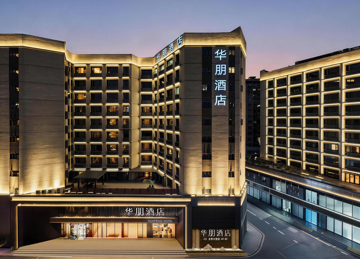 Exterior 5, Huapeng International Guangzhou, Guangzhou