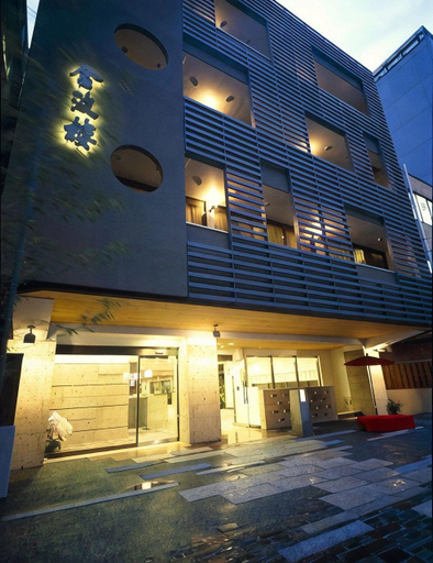 Exterior & Views 1, Kinparo Ryokan, Kyoto