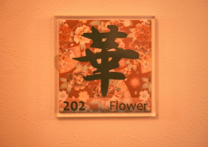 Food & Drinks 5, Asakusa Apartments, Taitō