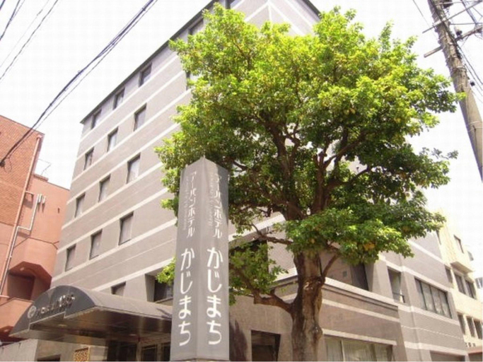 Exterior & Views 1, Urban Hotel Kajimachi, Kitakyūshū