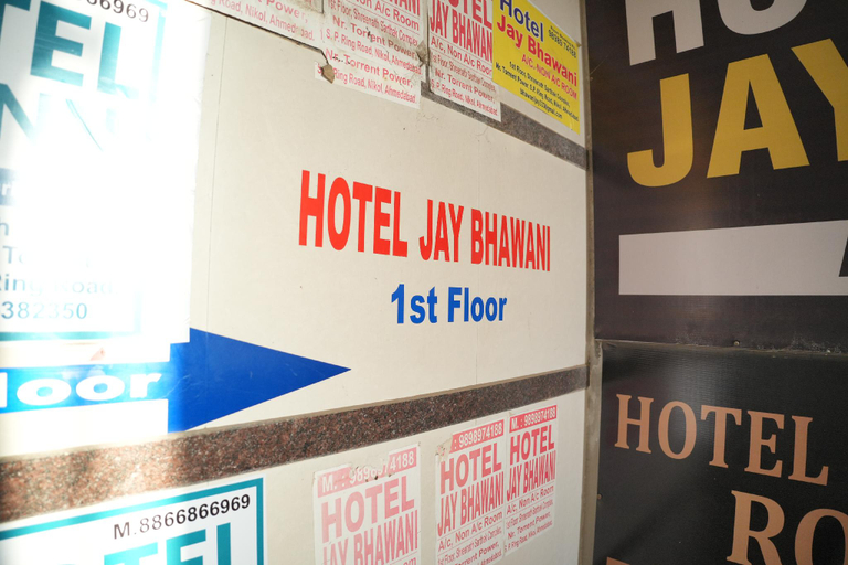 Entrance 3, HOTEL JAY BHAWANI, Ahmadabad