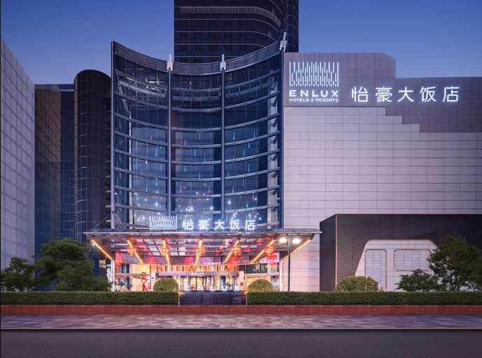 Exterior & Views 2, ENLUX HOTEL, Jinan