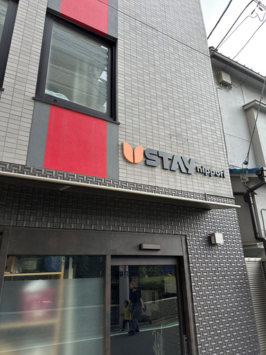 Exterior & Views 2, Ustay nippori, Taitō