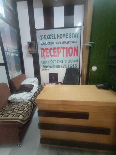 Reception 3, Hotel Royal Star, Amritsar