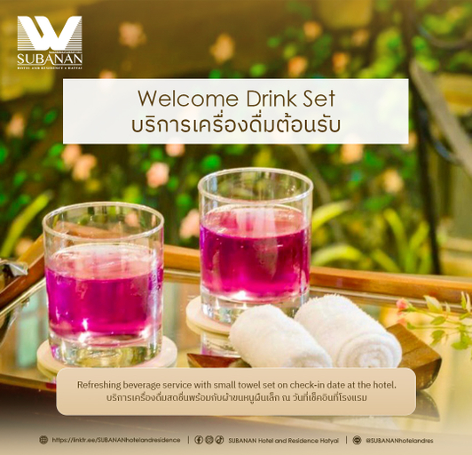 Food & Drinks 5, SUBANAN Hotel and Residence Hatyai, Hat Yai