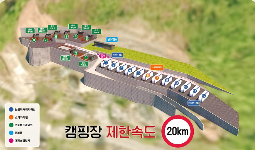 Others 5, Camp Gate (Cheongpyeong), Gapyeong