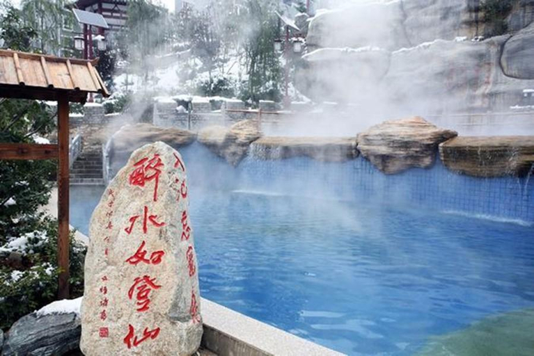 Sport & Beauty, 7Days Premium Xian Lantian Lanxin Road Branch, Xi'an