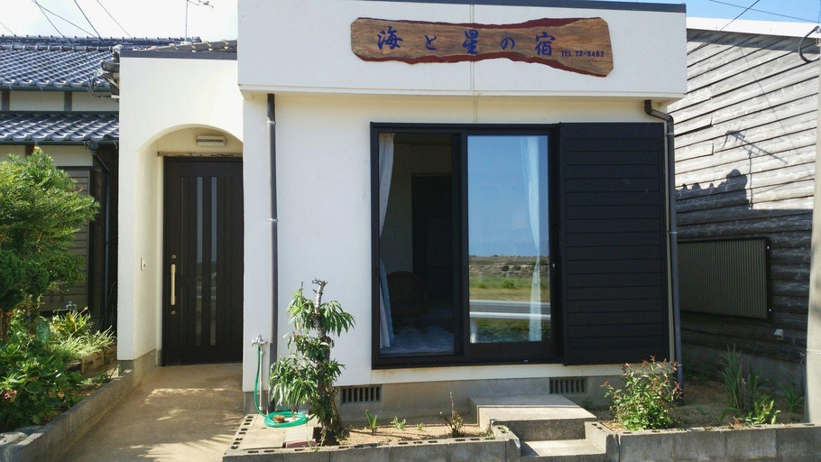 Others 3, Umi to Hoshi No Yado, Gotō
