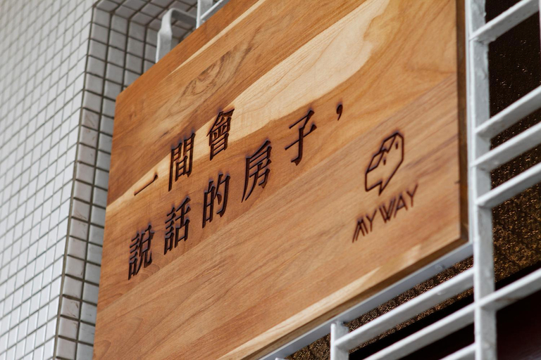 Exterior & Views 1, My Way House 好巷一弄民宿, Tainan