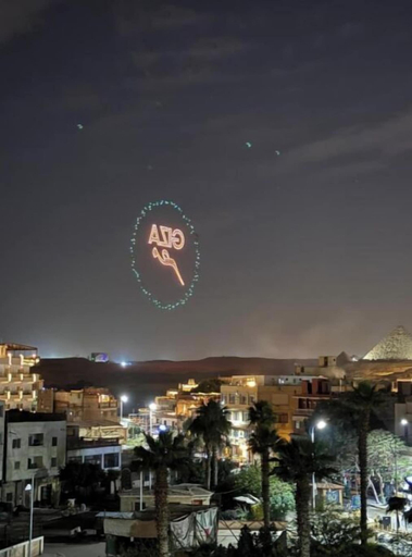 Miscellaneous 3, Diark Pyramids Hotel, Al-Ahram