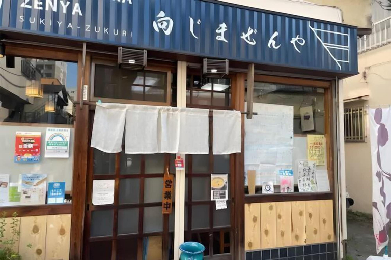 Exterior detail 2, Traditional Inn, Sumida