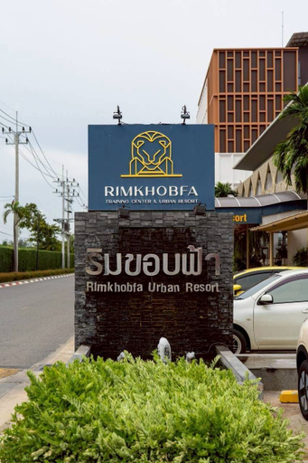 Exterior & Views 2, Rimkhobfa Urban Resort, Muang Samut Prakan