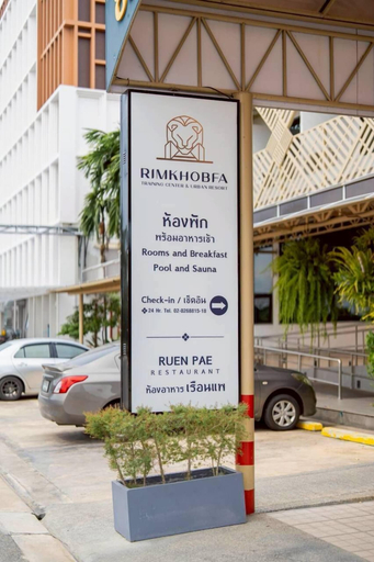 Exterior & Views 2, Rimkhobfa Urban Resort, Muang Samut Prakan