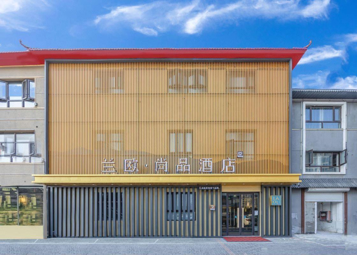 Exterior & Views 1, LANOU Hotel Langfang Gu'an Daxing Airport Wild Animal Park, Langfang