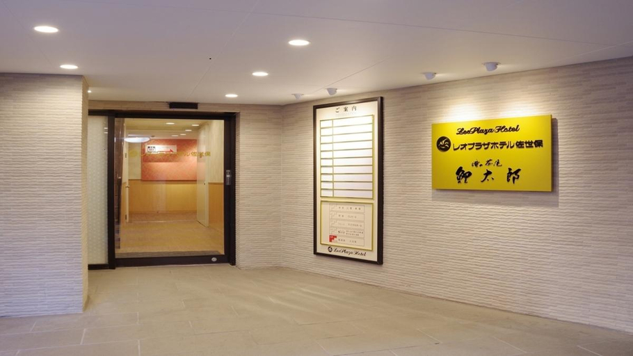 Others, Leo Plaza Hotel, Sasebo