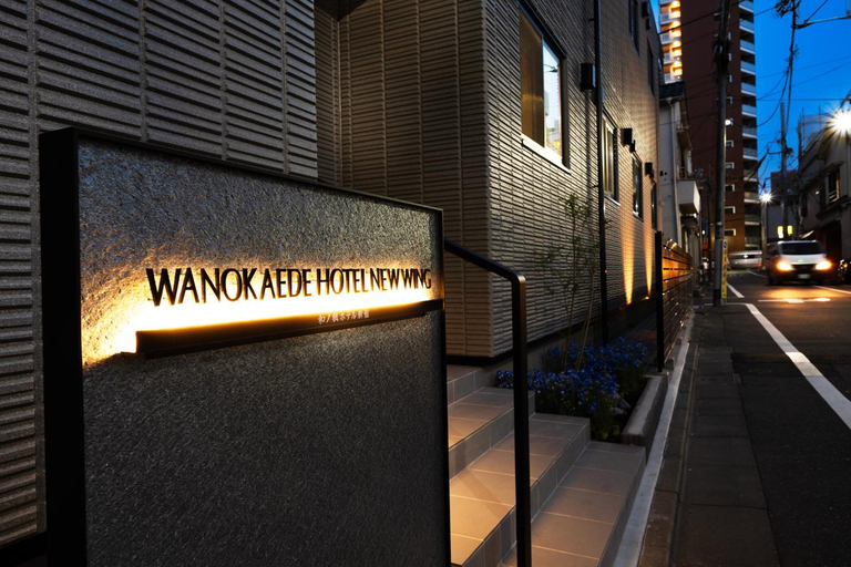 Others 3, WANOKAEDE HOTEL New Wing, Shinjuku