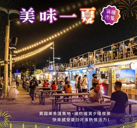 Food & Drinks 5, endendendendendendendendendend(東1001), Taipei City