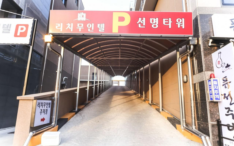 Others 5, Eumseong Rich Self check-in Motel, Eumseong