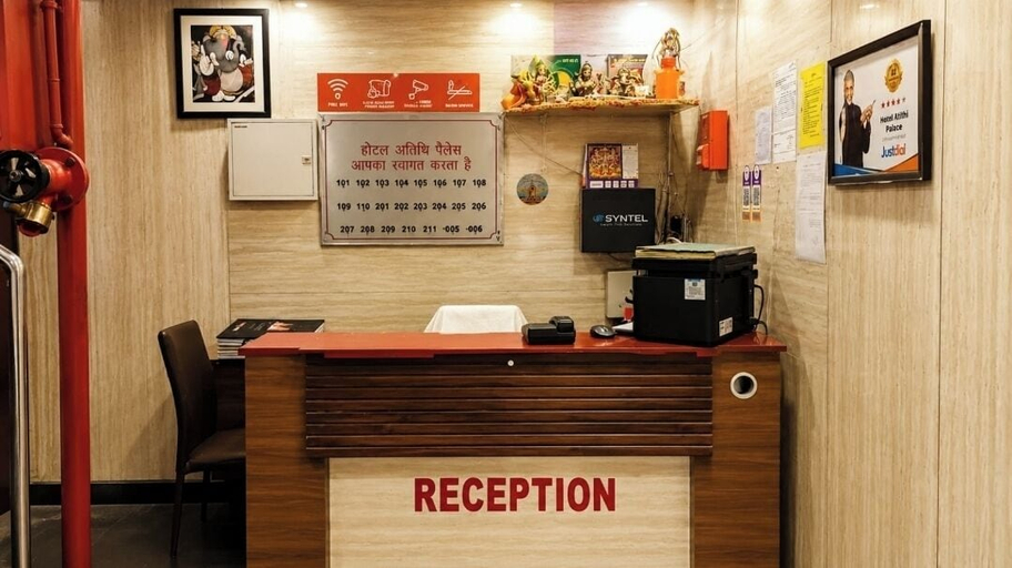 Reception 5, Hotel Atithi Palace, Saharanpur
