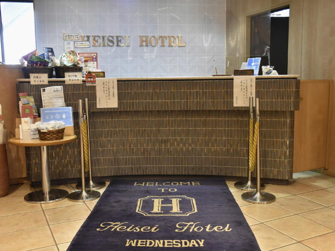 Others 5, Heisei Hotel, Chikusei