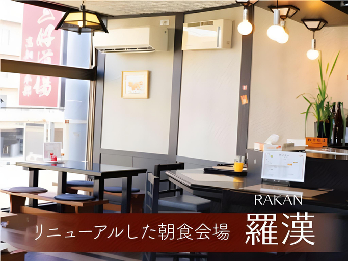 Food & Drinks, Hotel Kochi Plaza, Kōchi
