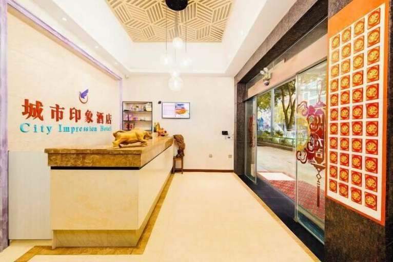 Others, Anshun City Impression Hotel (Xintiandi Food Street), Anshun