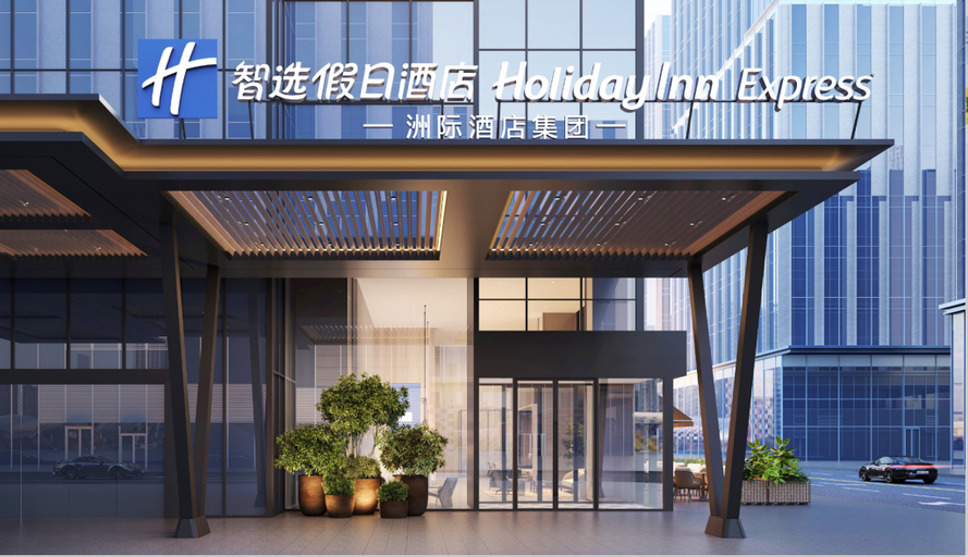 Exterior 5, Holiday Inn Express SHENZHEN BAY by IHG, Shenzhen