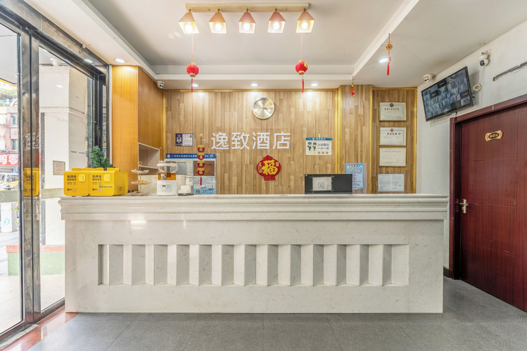 Lobby, Yizi Hotel Gu, Guangzhou