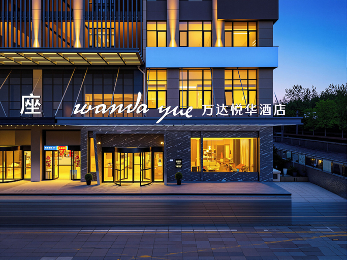 Exterior & Views 2, Wanda Yue Hotel Hefei High-Tech, Hefei
