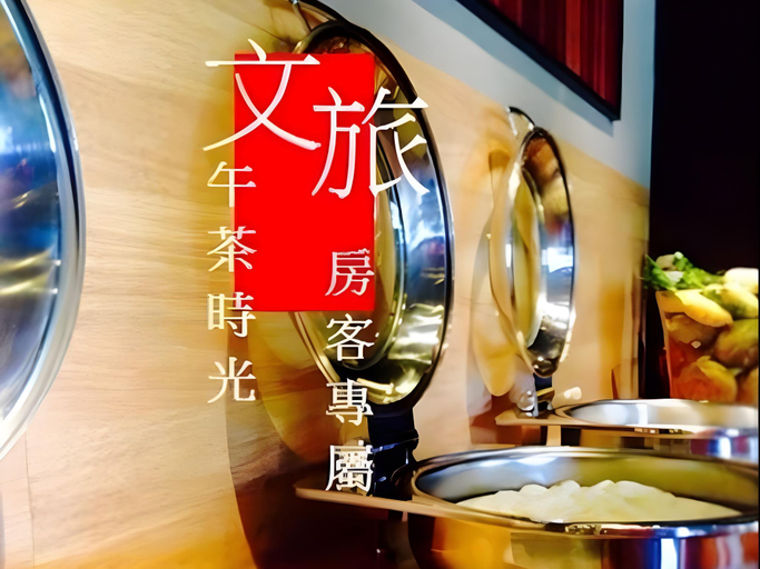 Food & Drinks 4, Taitung Cultural Excursion Resort, Taitung