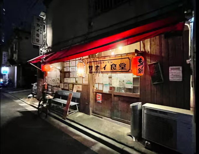 Food & Drinks, WASYUKU, Sumida