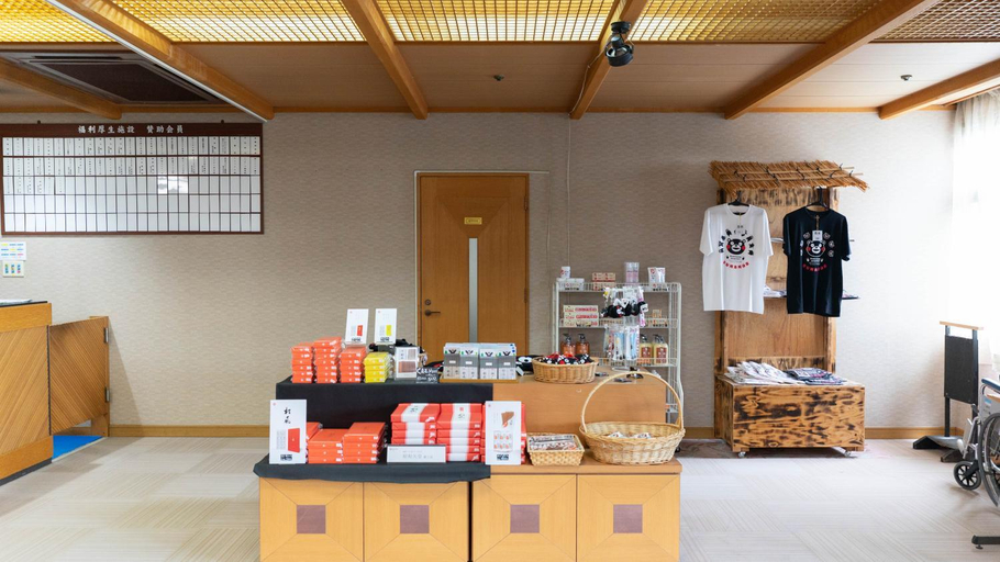 Food & Drinks 4, Kikuchi Sasanoya, Kikuchi