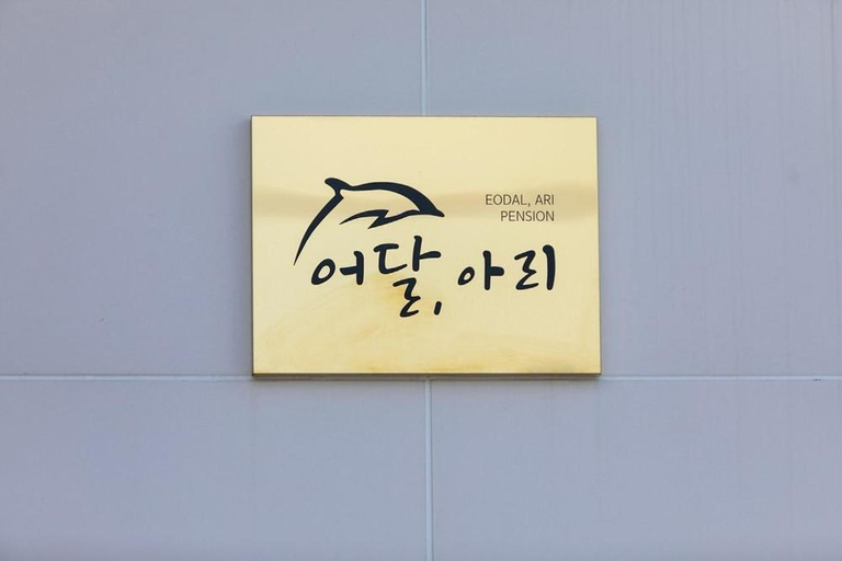 Others 2, Donghae aeodalari pension, Donghae