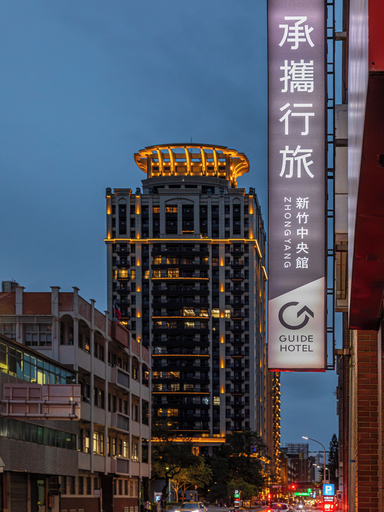 Exterior & Views 2, Guide Hotel Hsinchu Zhongyang, Hsinchu City