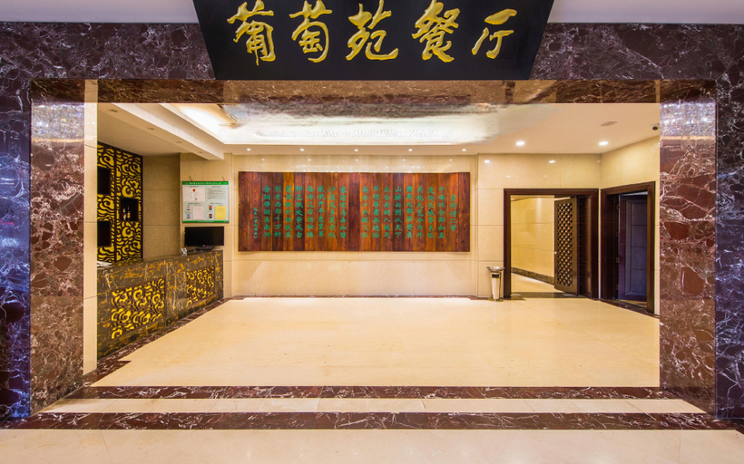 Others 5, Zhangjiakou Xuanhua Hotel Express, Zhangjiakou
