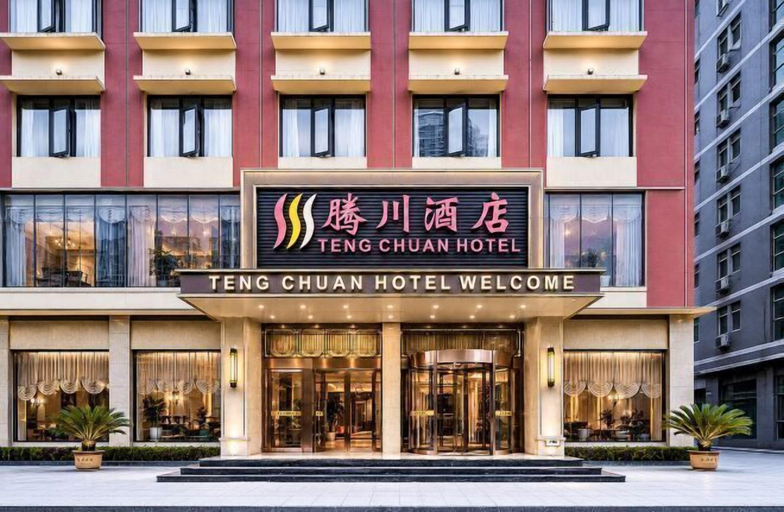 Exterior & Views, Teng Chuan Hotel, Enshi Tujia and Miao