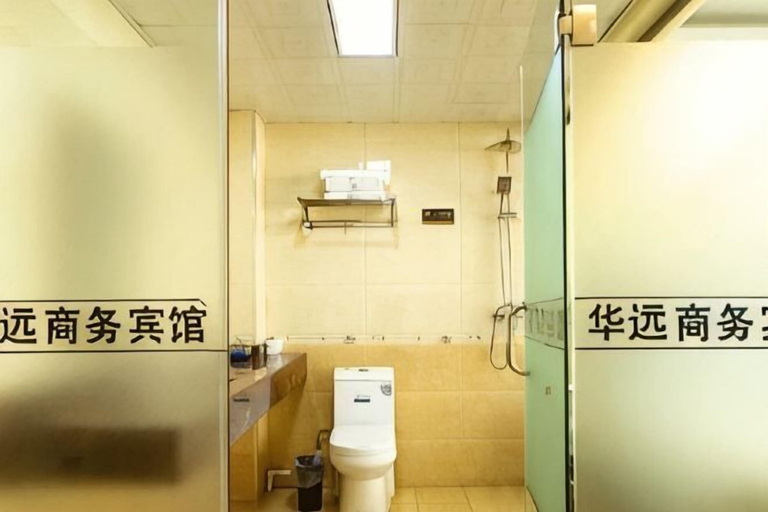 Bathroom 3, Fujin Huayuan Hotel, Jiamusi