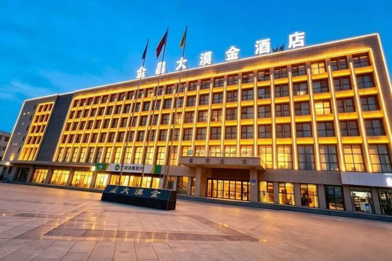 Exterior & Views 2, Damojin Hotel, Jinchang