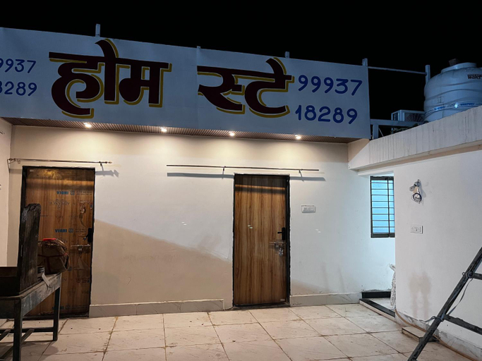 4, Mahakal home stay, Ujjain
