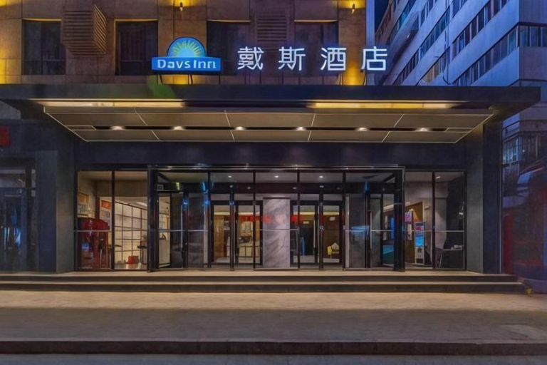 Exterior & Views 2, Days Inn by Wyndham Lanzhou, Lanzhou